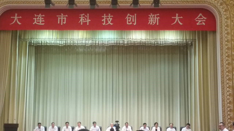 熱烈祝賀我公司 榮獲2016度大連市技術(shù)發(fā)明二等獎